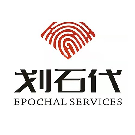 深圳市划石代珠宝服务有限公司