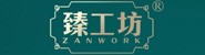 深圳臻工坊珠宝首饰有限公
