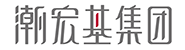 潮宏基珠宝有限公司